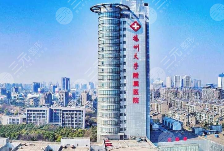 揚(yáng)州大學(xué)附屬醫(yī)院
