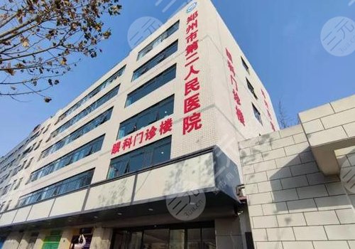 鄭州市第二人民醫(yī)院眼科近視眼手術(shù)怎么樣
