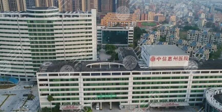 中信惠州醫(yī)院