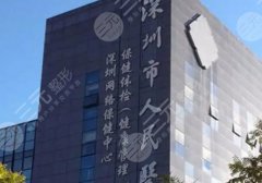 深圳牙科排名前十怎么樣？公立口腔科室實力測評，內(nèi)附25年種牙價格