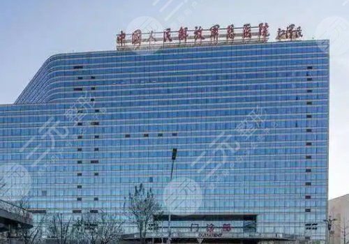 301醫(yī)院整形科是外包嗎