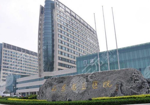 濟南自體脂肪豐胸整形醫(yī)院哪家強