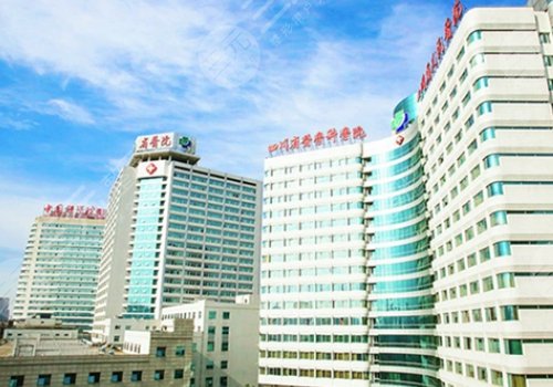 成都做天使光雕的醫(yī)院有