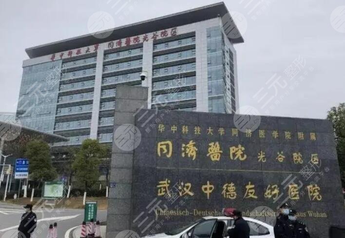 武漢同濟(jì)醫(yī)學(xué)院
