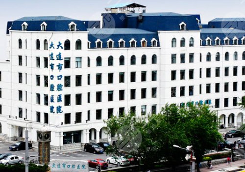 大連市囗腔醫(yī)院種牙價(jià)格