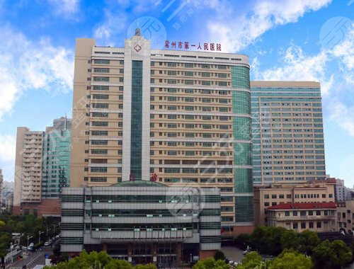 常州外輪廓固定醫(yī)院排名