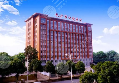 長沙市口腔醫(yī)院種牙價(jià)格是多少