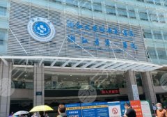 2025杭州有磨骨資質(zhì)的醫(yī)院嗎？浙大一附院、省人民醫(yī)院、邵逸夫等上榜！