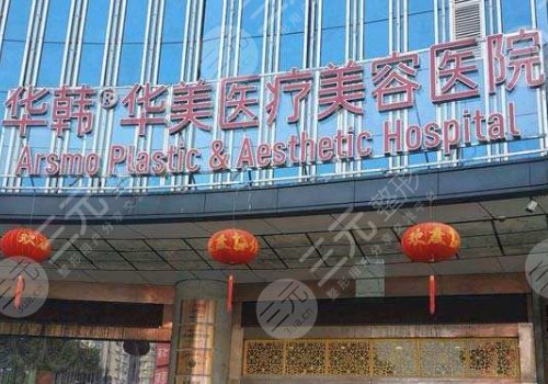 長(zhǎng)沙做天使光雕的醫(yī)院