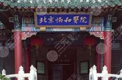 北京隆胸好的整形醫(yī)院哪個好？更新的醫(yī)院資料這里看