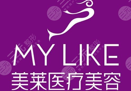 成都美萊隆胸多少錢