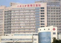 長(zhǎng)沙吸脂三甲醫(yī)院排名榜單匯總！個(gè)個(gè)口碑、實(shí)力超群！
