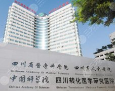 成都吸脂做得好的醫(yī)院名單揭曉！個(gè)個(gè)實(shí)力、口碑超群！