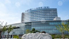 無(wú)錫吸脂哪家醫(yī)院好？2025醫(yī)院排行榜新鮮出爐！