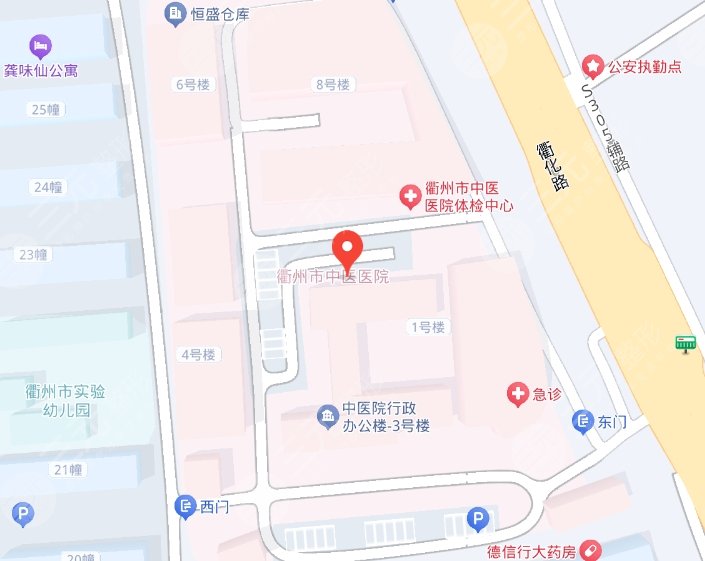 衢州市中醫(yī)院地址