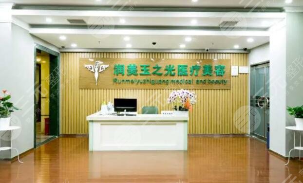 北京潤美玉之光