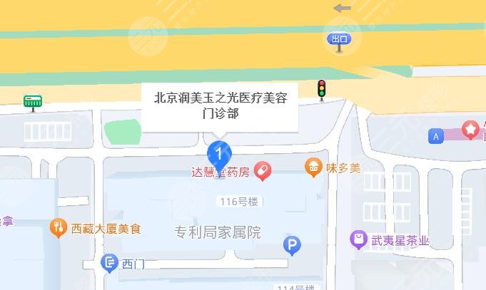 北京潤美玉之光地址