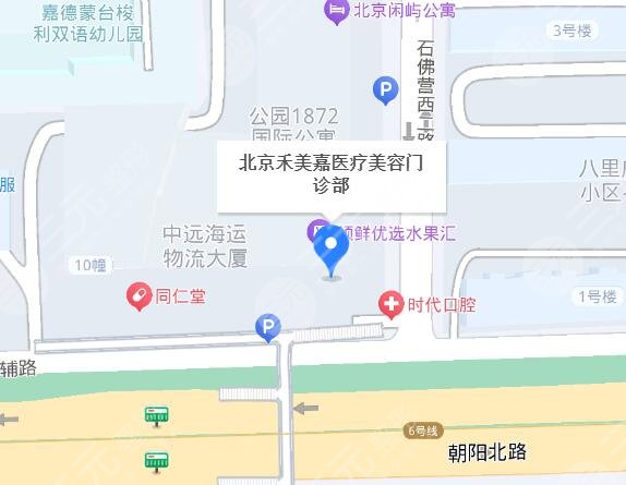 北京禾美嘉醫(yī)療美容