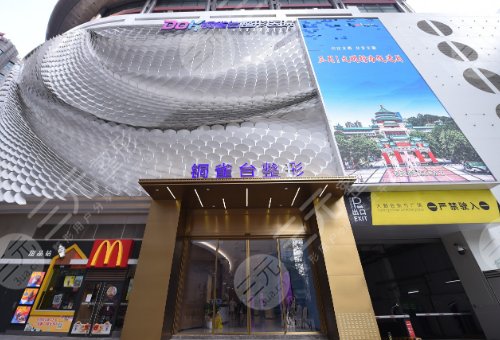 重慶銅雀臺(tái)和星榮醫(yī)院哪個(gè)好