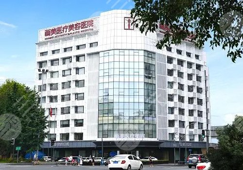 成都畫(huà)美和藝星哪個(gè)好