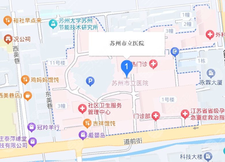 蘇州市立醫(yī)