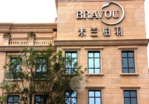 成都畫美和米蘭哪個好