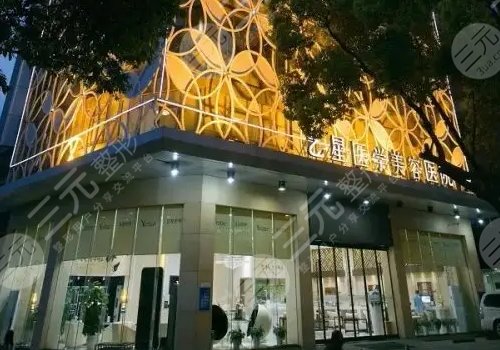 長沙十大整形醫(yī)院排行榜