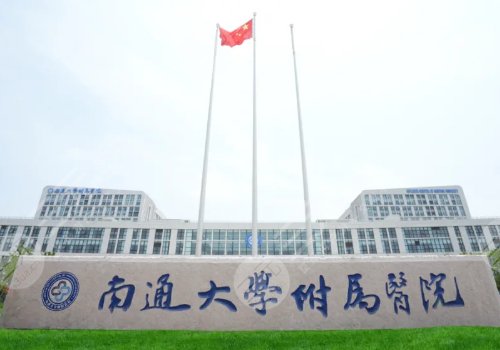 南通附院矯正牙齒怎么樣？真實(shí)矯正案例一覽！