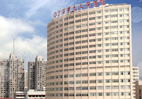 上海九院牙齒矯正哪個(gè)醫(yī)生好？楊一鳴、張哲諶、房兵實(shí)力上榜！