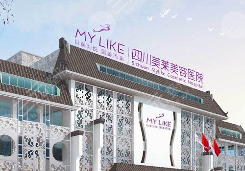 成都美萊的玻尿酸是正品嗎