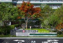 佛山隆胸好的整形醫(yī)院推薦！戳進來看各醫(yī)院基本信息！都是寶藏機構(gòu)