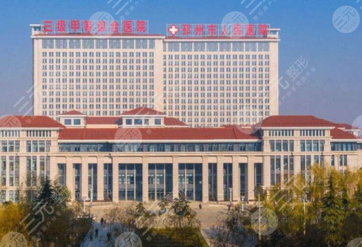 邳州市人民醫(yī)院