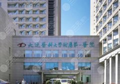 大連假體隆胸哪家好？下面這幾家醫(yī)院人氣在線！