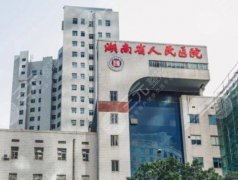 長沙縮胸手術(shù)哪個醫(yī)院好？這五家醫(yī)院實力硬核！