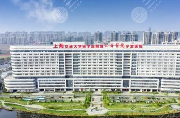 寧波市杭州灣醫(yī)院