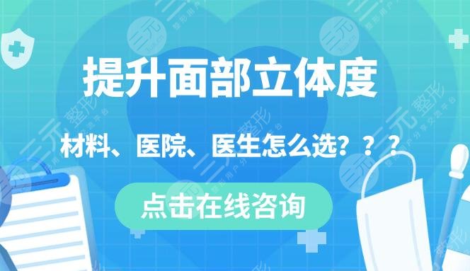 四川現(xiàn)代醫(yī)院筋膜懸吊價格