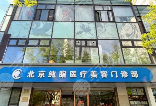 北京孫澤芳豐胸怎么樣