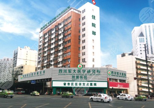 成都軍大做鼻子多少錢