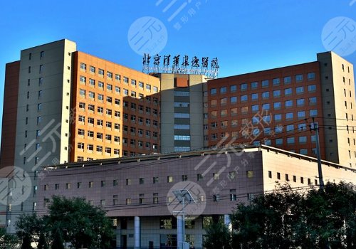 北京清華長庚醫(yī)院整形科除皺價目表