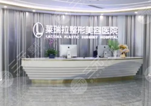 成都萊瑞拉和艾米麗哪家好