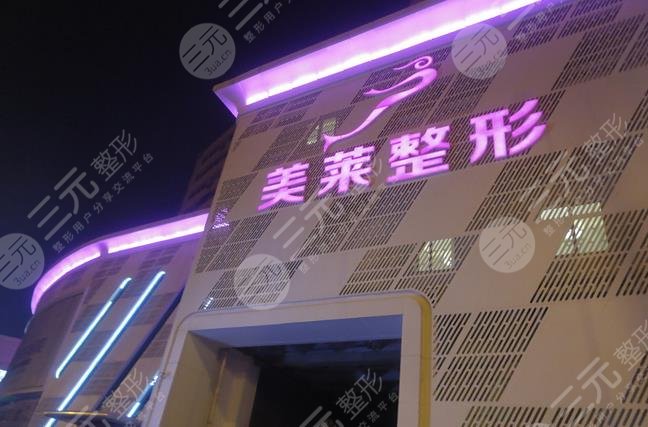 游遠榕醫(yī)生技術怎么樣?