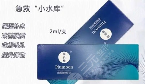 潤(rùn)月雅水光