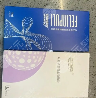 菲林普利果凍針