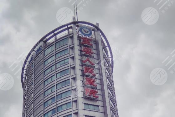 深圳市寶安區(qū)人民醫(yī)院