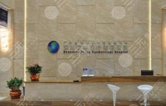 深圳富華做脂肪回填淚溝專業(yè)嗎？直擊靈魂的問題來啦！