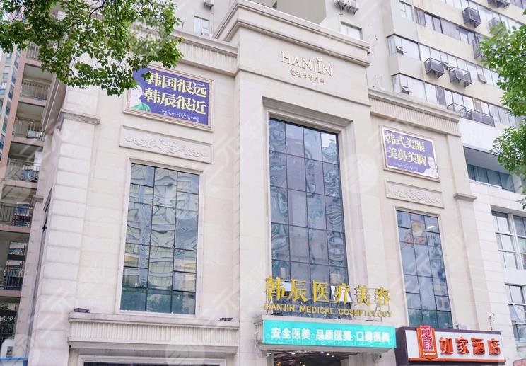 武漢韓辰口碑到底好不好?