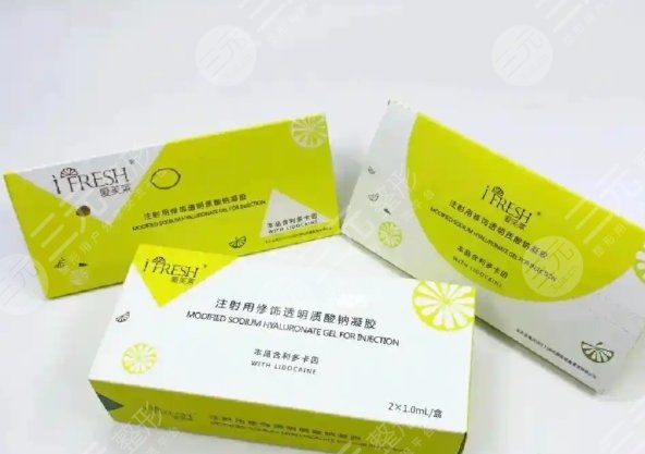 愛(ài)芙萊玻尿酸