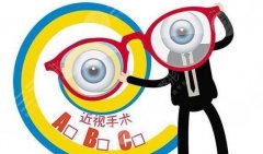 近視眼矯正手術(shù)恢復(fù)期多長？1篇給你講清楚！