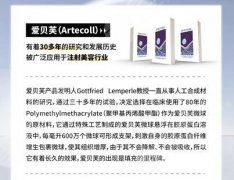 打愛(ài)貝芙后幾天可以消腫？從“饅頭臉”到“媽生臉”的時(shí)間密碼