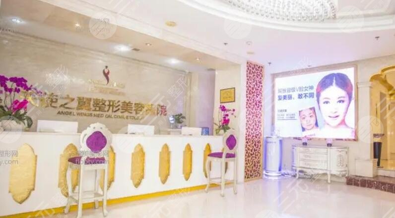 成都天使之翼醫(yī)學(xué)美容醫(yī)院